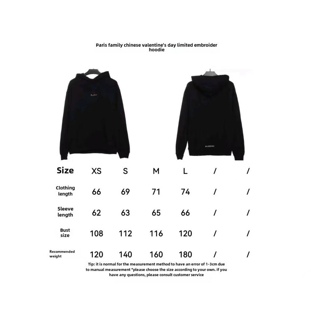  Balenciage Tanabata limited embroidery Hoodie 1
