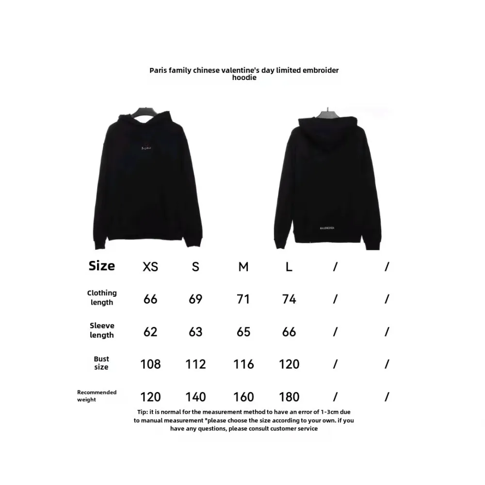  Balenciage Tanabata limited embroidery Hoodie 1