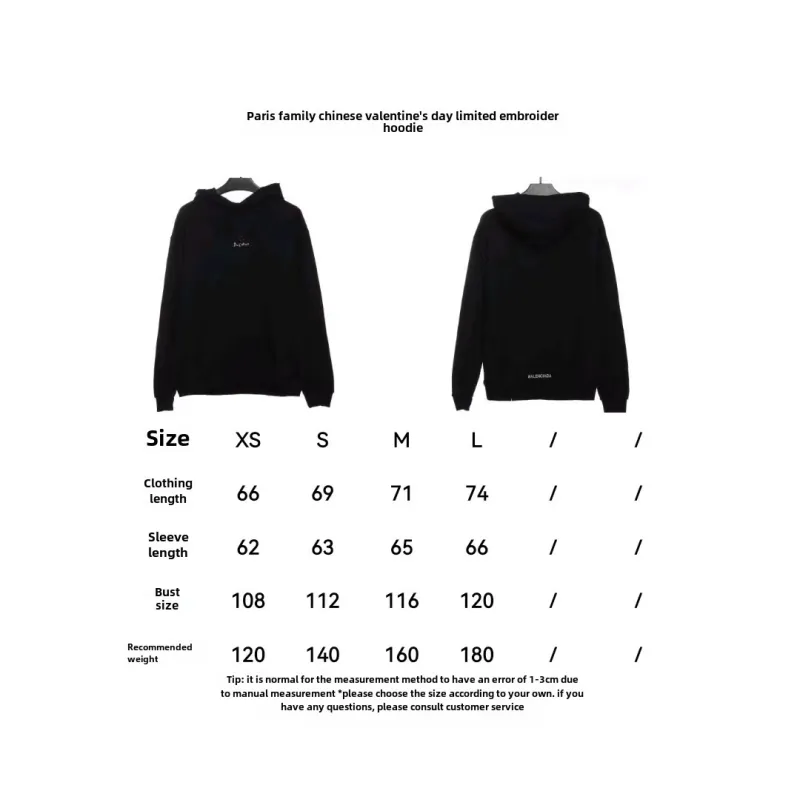  Balenciage Tanabata limited embroidery Hoodie 1