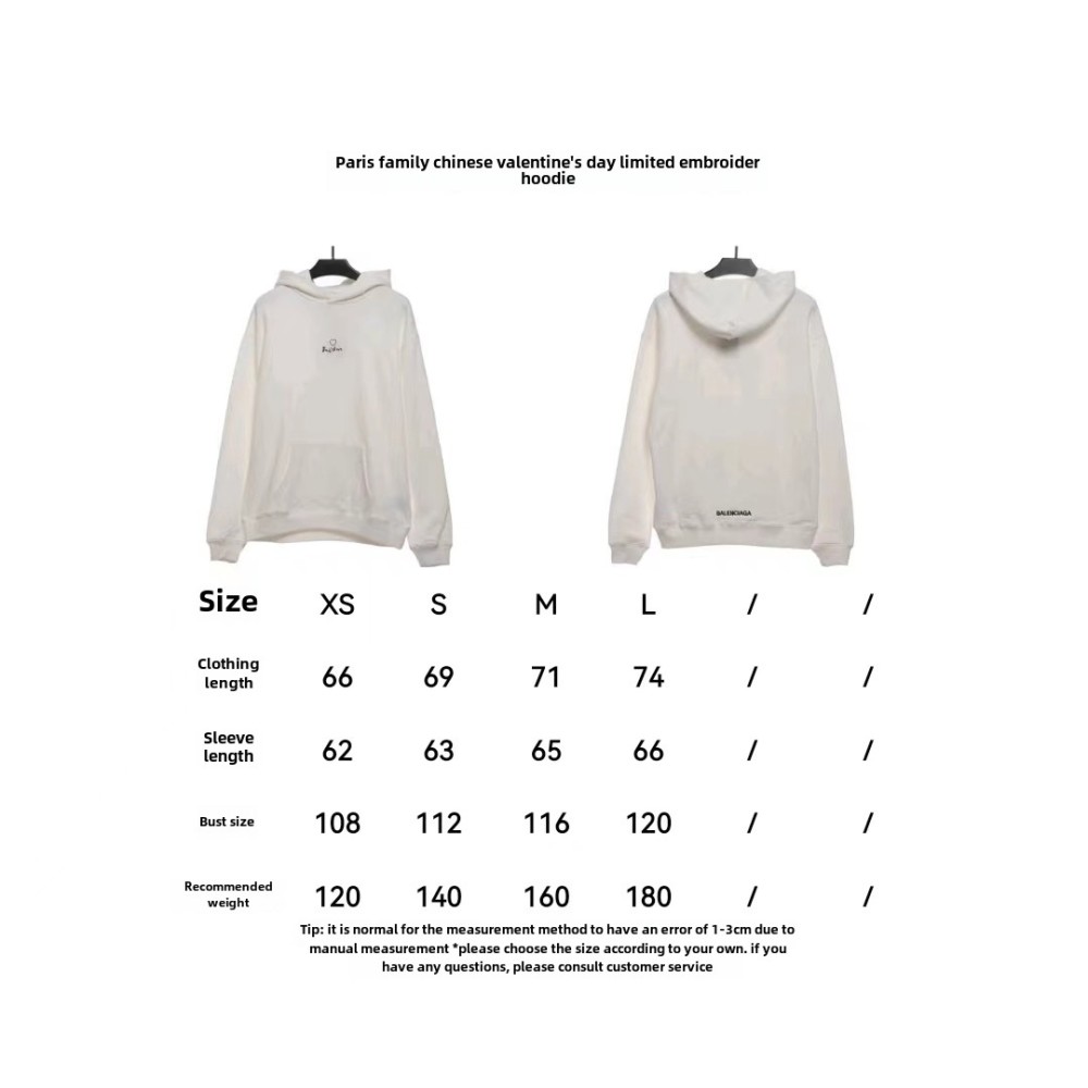  Balenciage Tanabata limited embroidery Hoodie 2