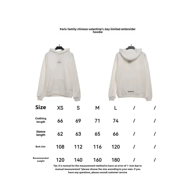  Balenciage Tanabata limited embroidery Hoodie 2