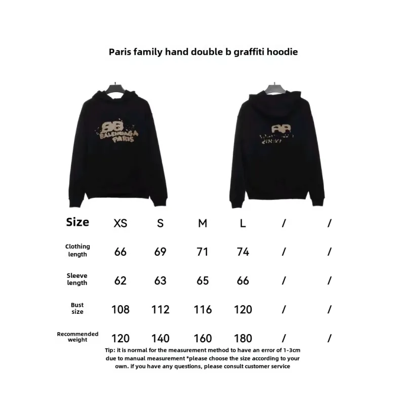  BalenciageHAND double B graffiti Hoodie 1