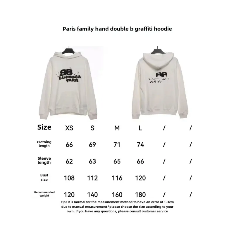  BalenciageHAND double B graffiti Hoodie 2