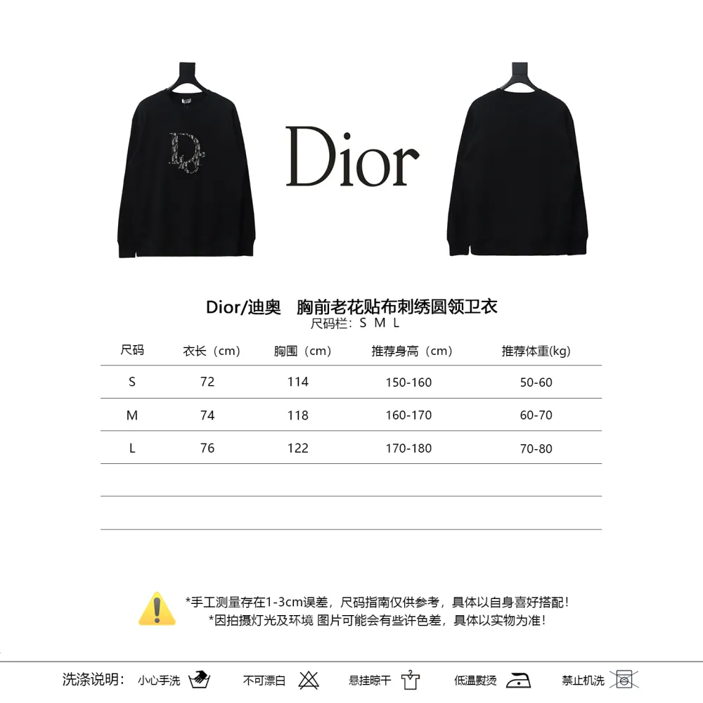  Dior monogram patch letter round neck Hoodie 2