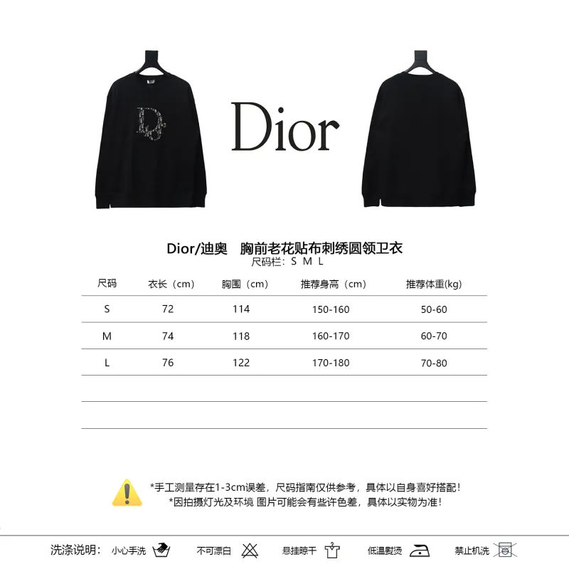 Dior monogram patch letter round neck Hoodie 2
