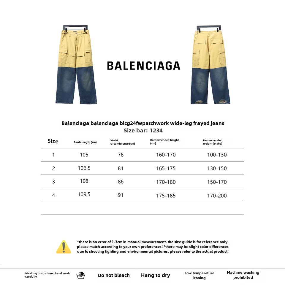 Balenciaga BLCG 24FW patchwork wide-leg distressed Jeans