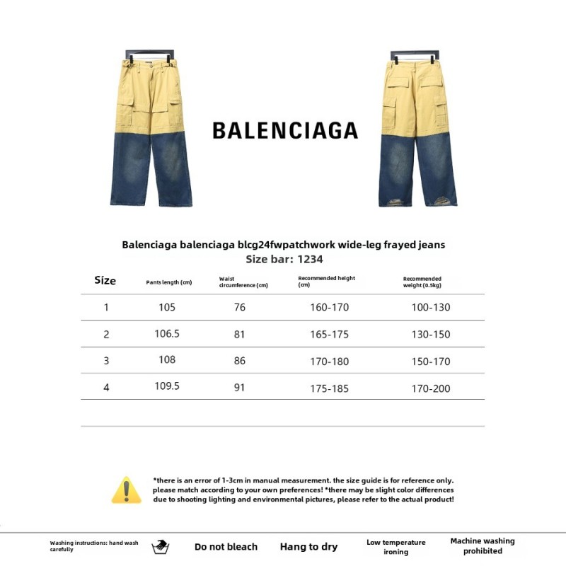  Balenciaga BLCG 24FW patchwork wide-leg distressed Jeans
