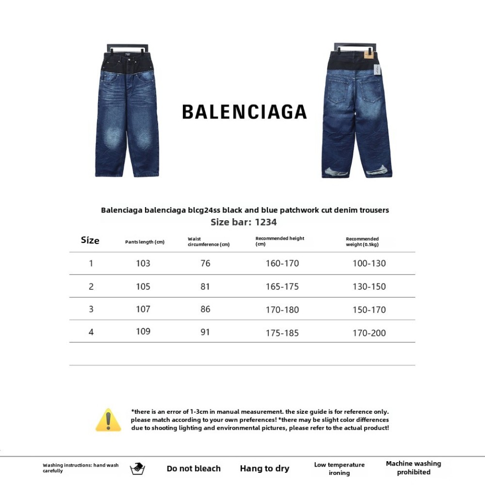  Balenciaga BLCG 24SS black and blue patchwork ripped denim Jeans