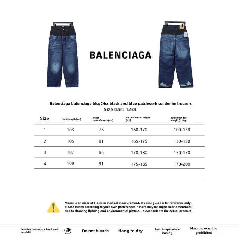 Balenciaga BLCG 24SS black and blue patchwork ripped denim Jeans