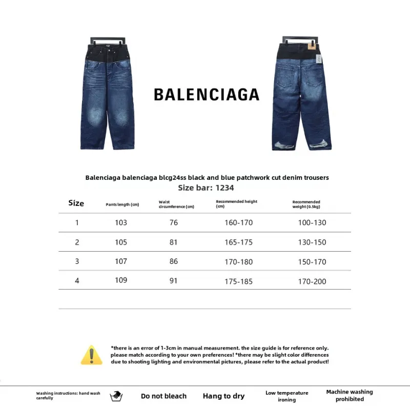 Balenciaga BLCG 24SS black and blue patchwork ripped denim Jeans