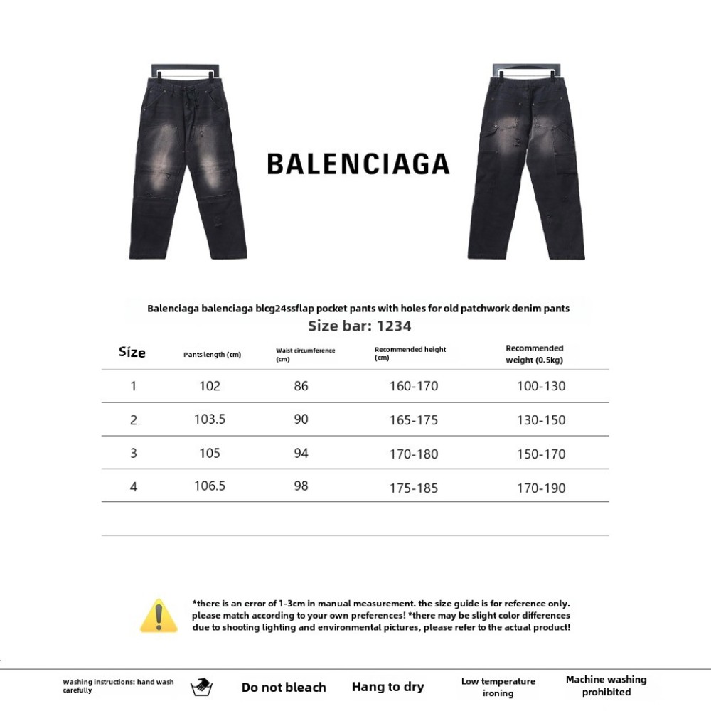  Balenciaga BLCG 24ss pocket worn holes distressed patchwork denim Jeans