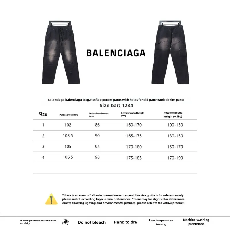  Balenciaga BLCG 24ss pocket worn holes distressed patchwork denim Jeans