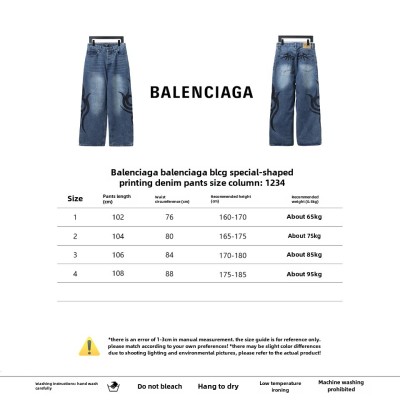 Balenciaga BLCG special-shaped printed denim Jeans