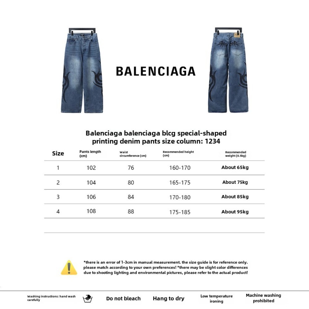  Balenciaga BLCG special-shaped printed denim Jeans