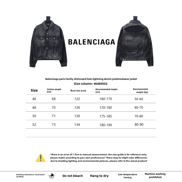 Balenciaga distressed ripped lightning denim jacket