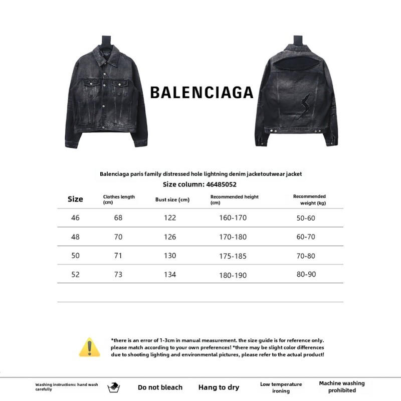  Balenciaga distressed ripped lightning denim jacket