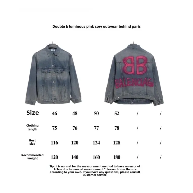 Balenciaga back double B luminous pink denim jacket