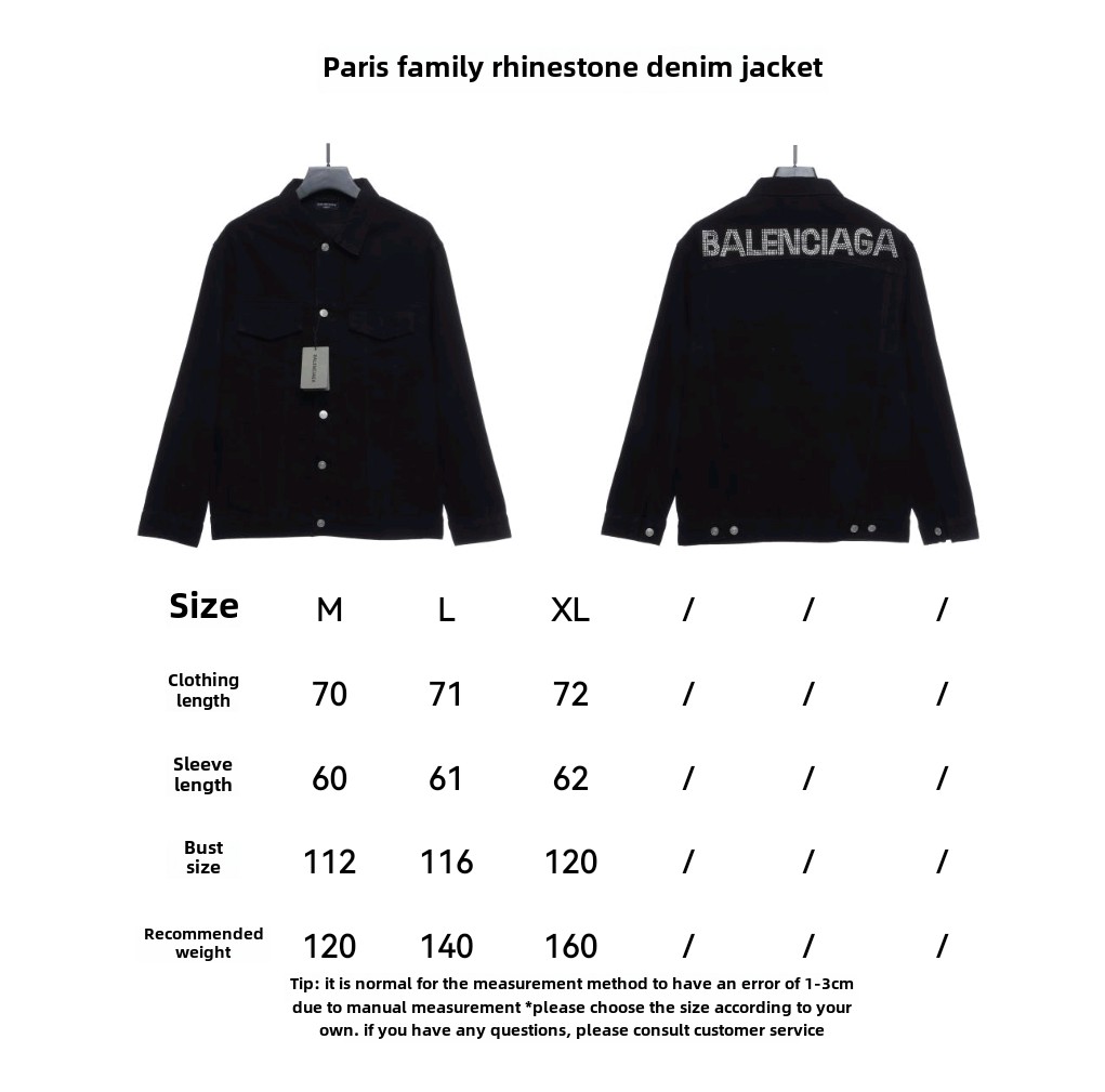 Balenciage back hot-drilled letter denim long-sleeved jacket