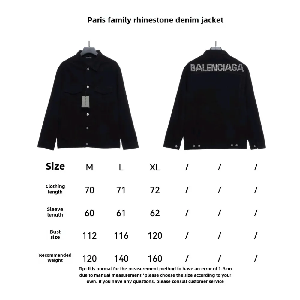 Balenciaga back hot-drilled letter denim long-sleeved jacket