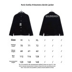  Balenciage back hot-drilled letter denim long-sleeved jacket
