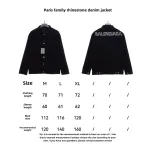 Balenciaga back hot-drilled letter denim long-sleeved jacket