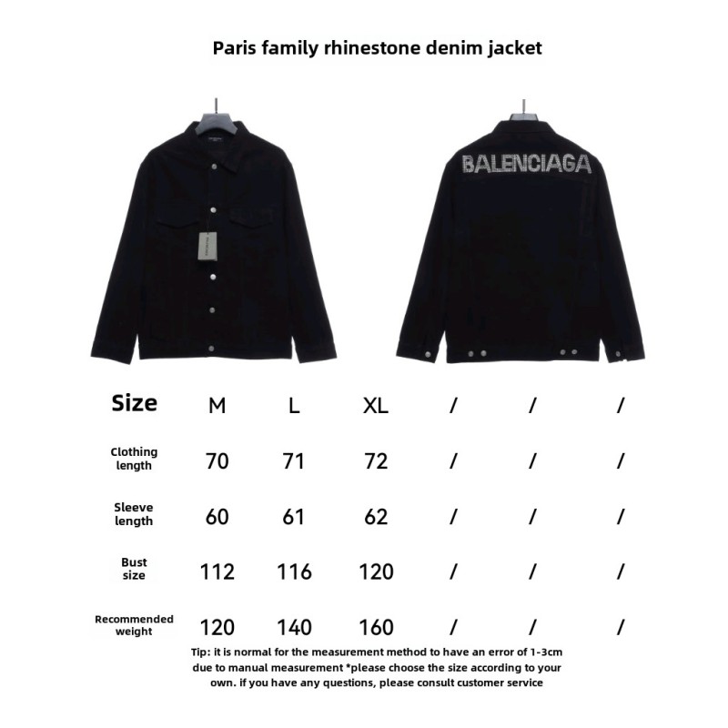  Balenciage back hot-drilled letter denim long-sleeved jacket