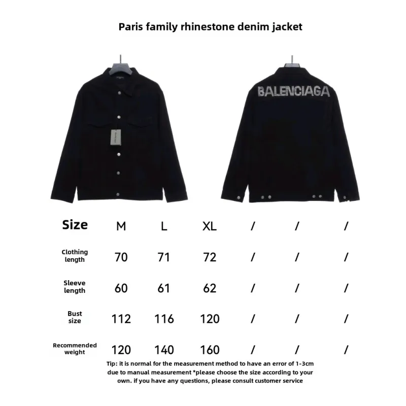 Balenciaga back hot-drilled letter denim long-sleeved jacket