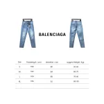 Balenciaga back pocket double B Jeans