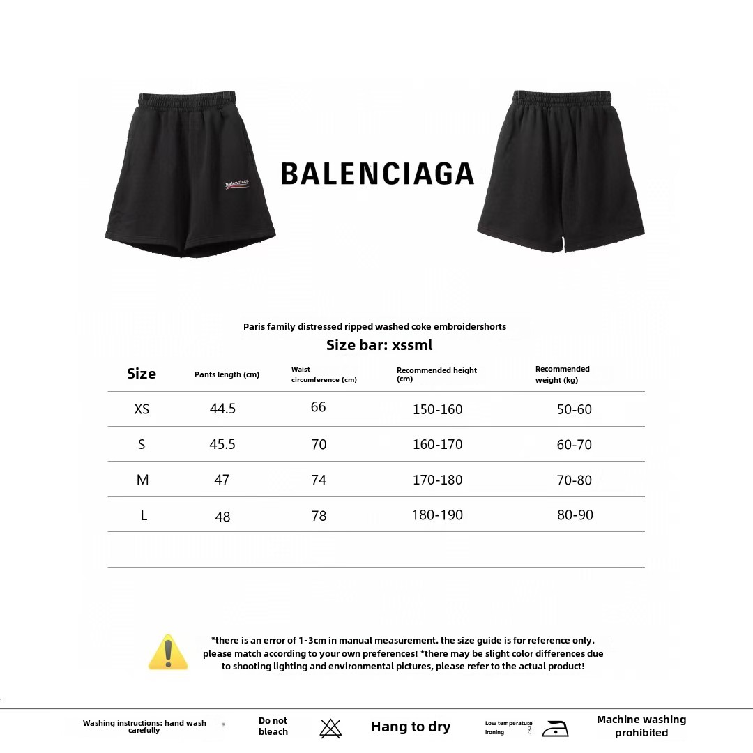 Balenciaga distressed washed cola embroidered Short Pants