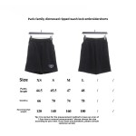 Balenciage distressed washed lock embroidered Short Pants 1
