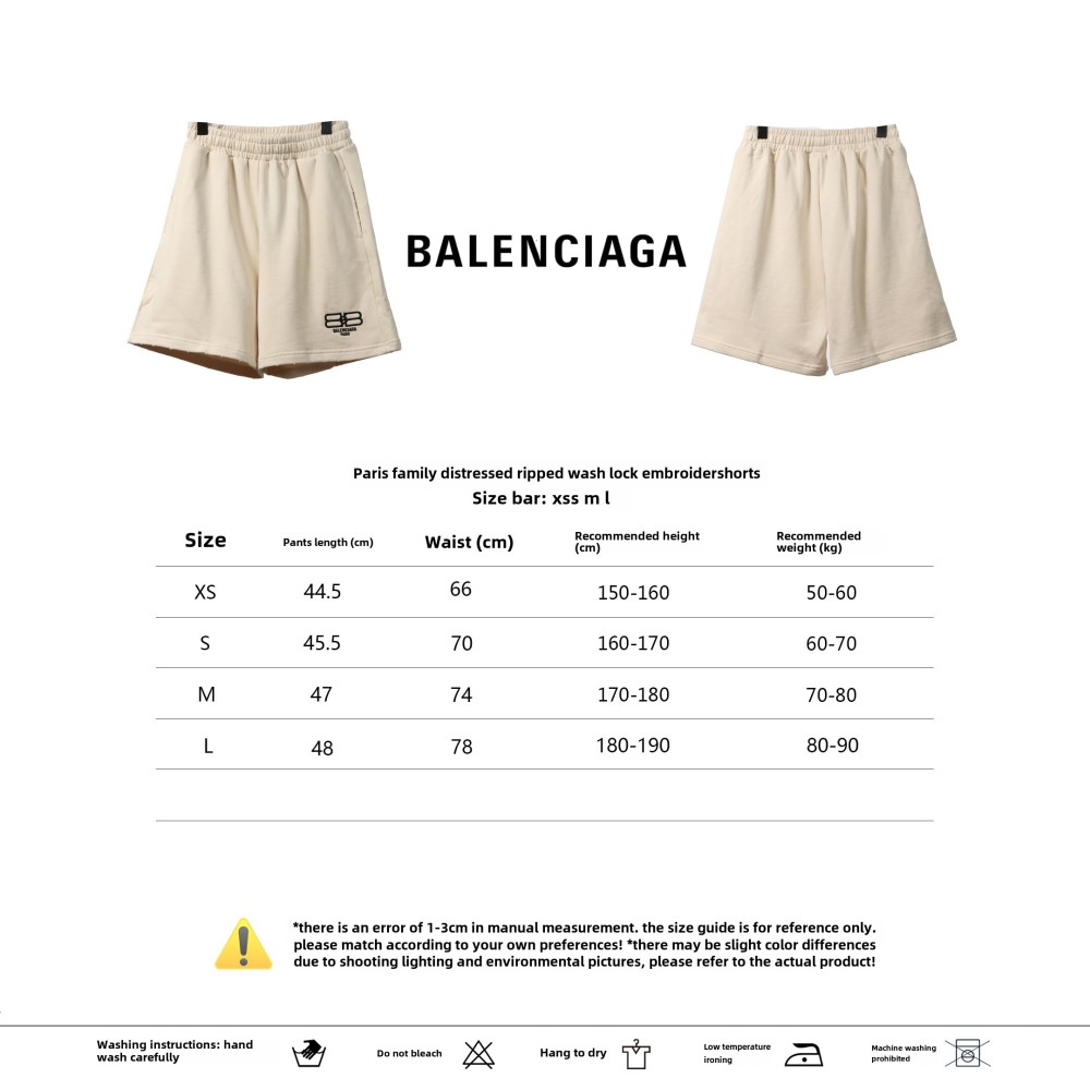  Balenciage distressed washed lock embroidered Short Pants beige