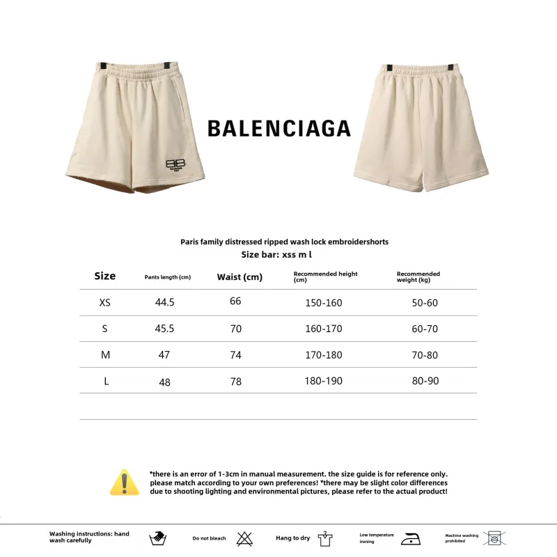  Balenciage distressed washed lock embroidered Short Pants beige