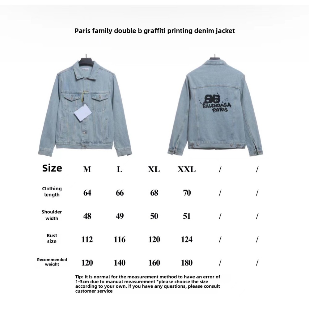  Balenciage double B graffiti denim jacket