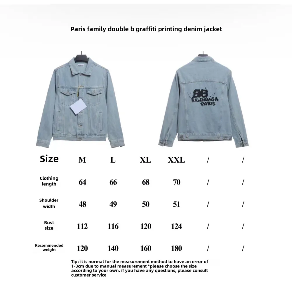 Balenciaga double B graffiti denim jacket
