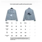 Balenciaga double B graffiti denim jacket
