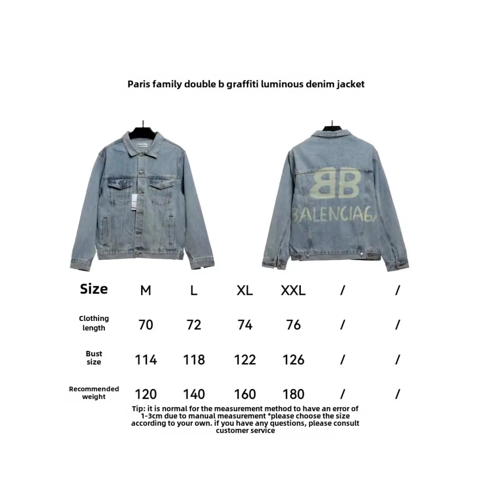 Balenciaga double B graffiti luminous denim jacket