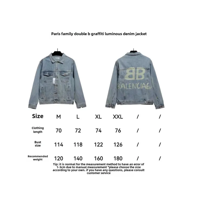 Balenciaga double B graffiti luminous denim jacket