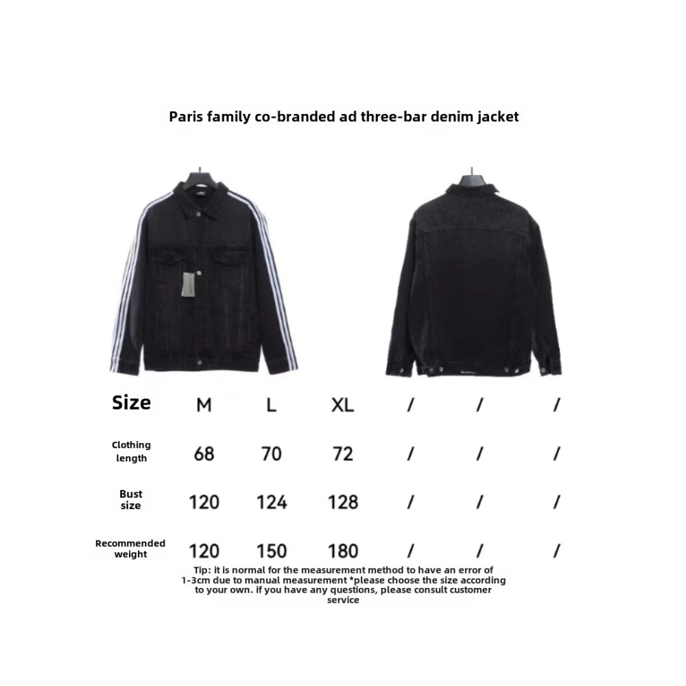  Balenciage joint AD three-stripe denim jacket