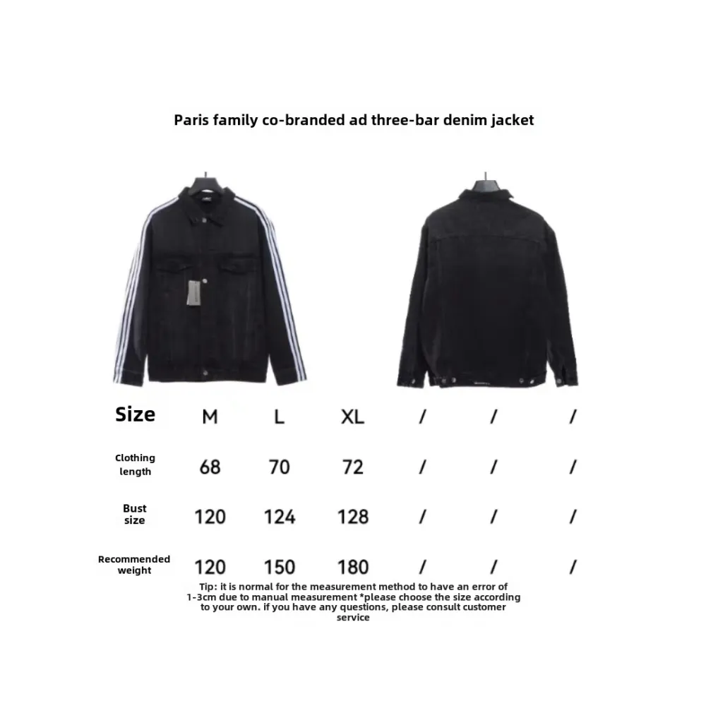 Balenciaga joint AD three-stripe denim jacket