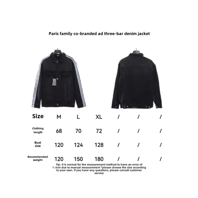 Balenciaga joint AD three-stripe denim jacket