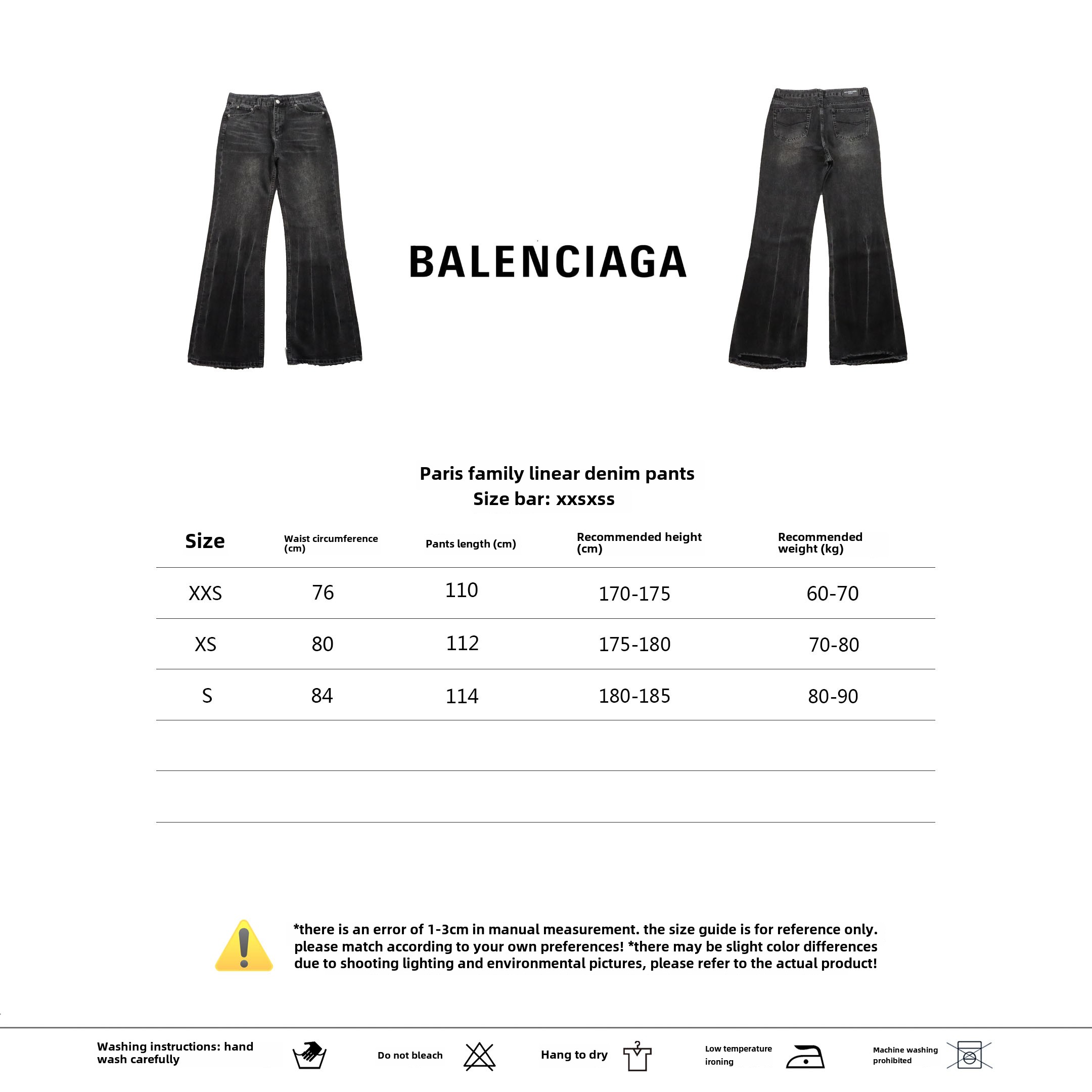 Balenciaga linear denim Jeans