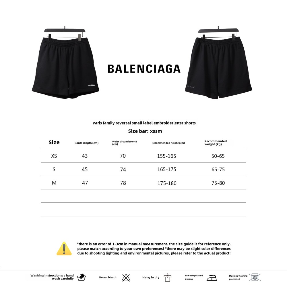  Balenciage reverse small logo embroidered letter Short Pants