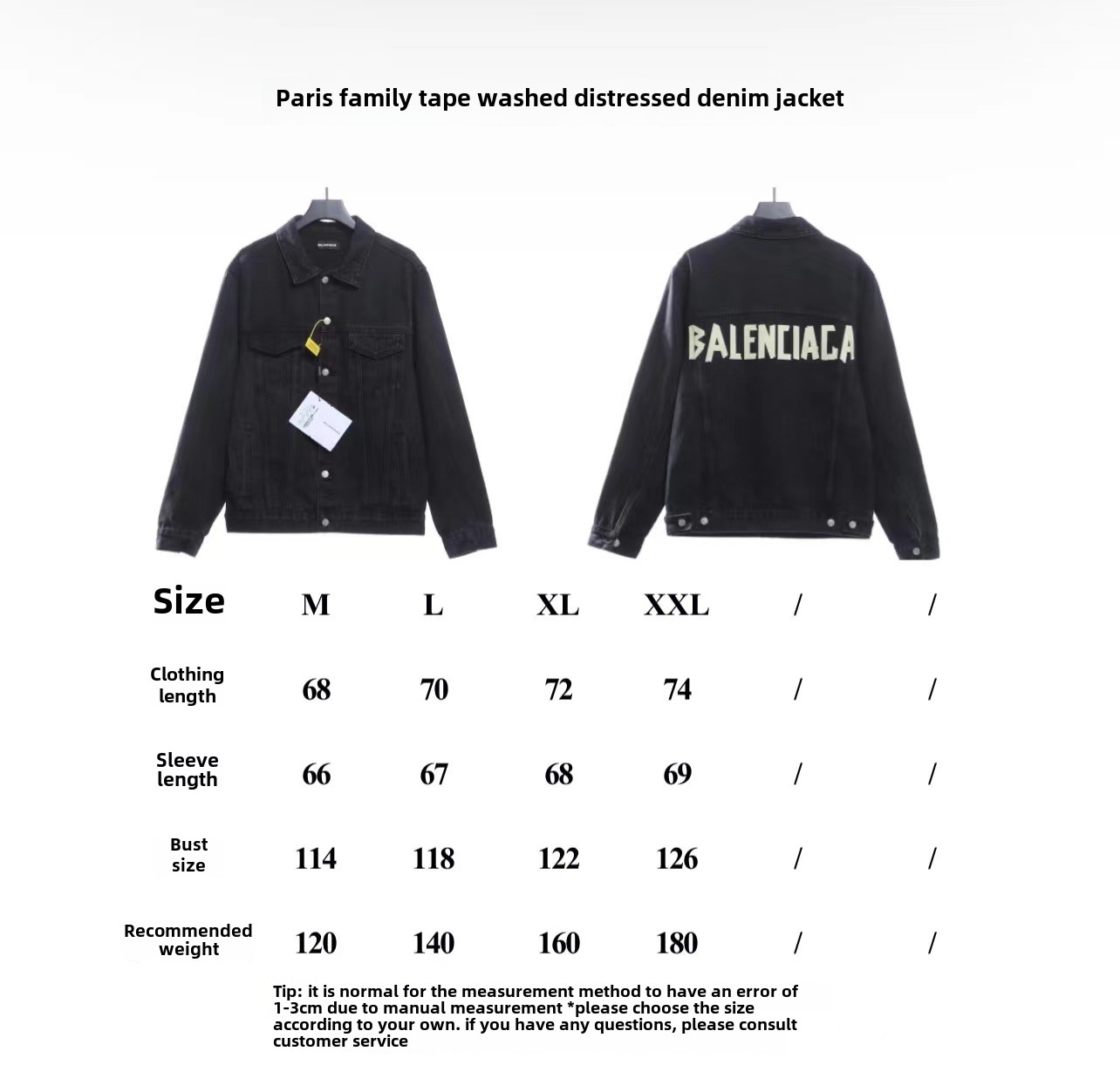 Balenciage tape washed distressed denim jacket black