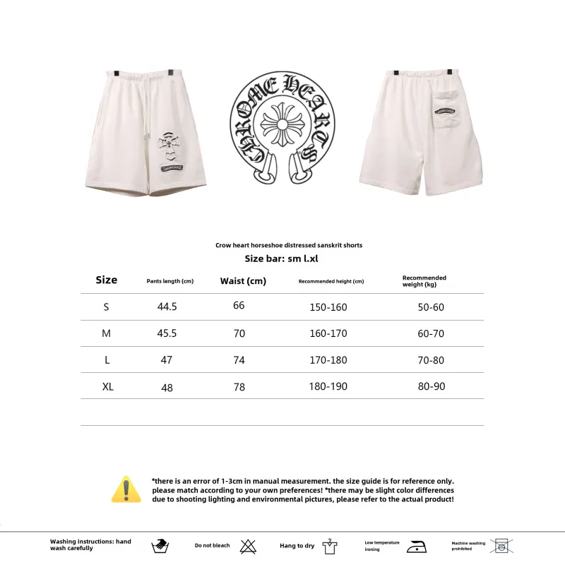  Chrome Hearts horseshoe distressed Sanskrit Short Pants white