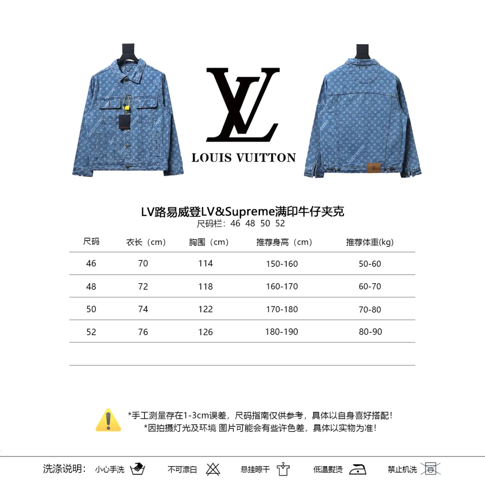 Louis Vuitton & Supreme full-print denim jacket 2