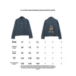 Louis Vuitton cartoon bear embroidered jacquard denim jacket