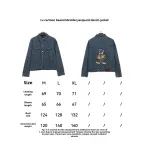 Louis Vuitton cartoon bear embroidered jacquard denim jacket
