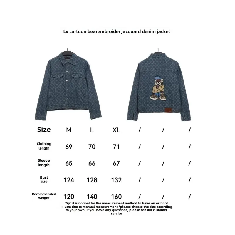 Louis Vuitton cartoon bear embroidered jacquard denim jacket