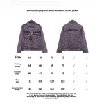 Louis Vuitton distressed jacquard tassel decoration denim jacket