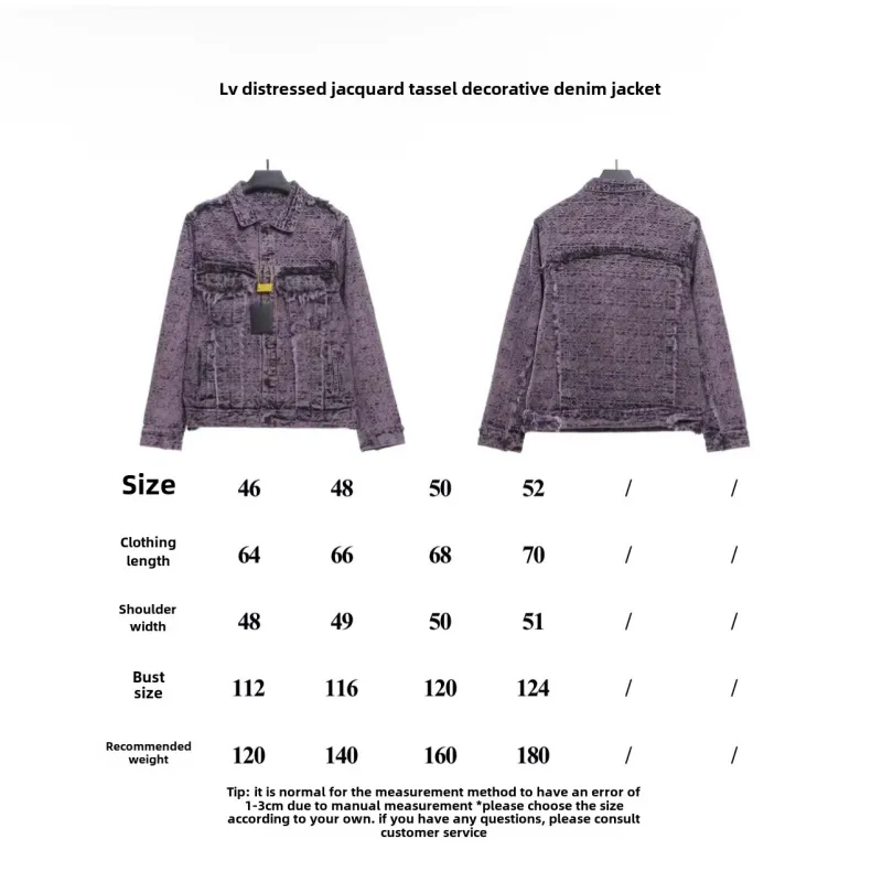 Louis Vuitton distressed jacquard tassel decoration denim jacket